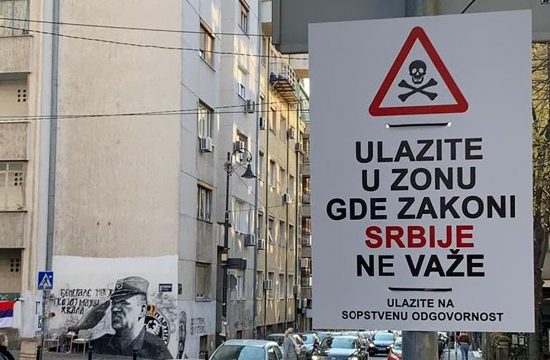 Ulazite u zonu gde zakoni Srbije ne vaze, ulazite na sopstvenu odgovornost