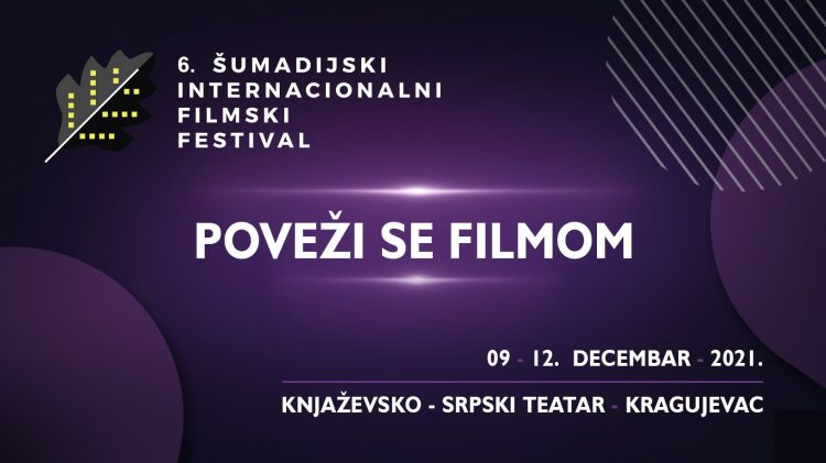 Šumadijski internacionalni filmski festival
