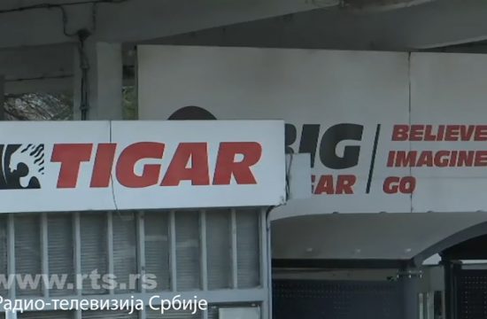 Pirot, fabrika guma Tigar tajers, Tigar Tyers, sindikat Nezavistnost, štrajk