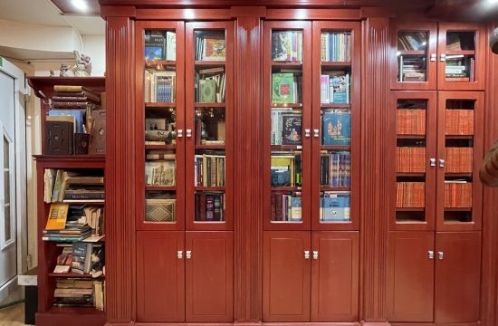 Zbirka, Muzej knjige i putovanja, donacija ambasade Irana u Beogradu, Iran, Adligat