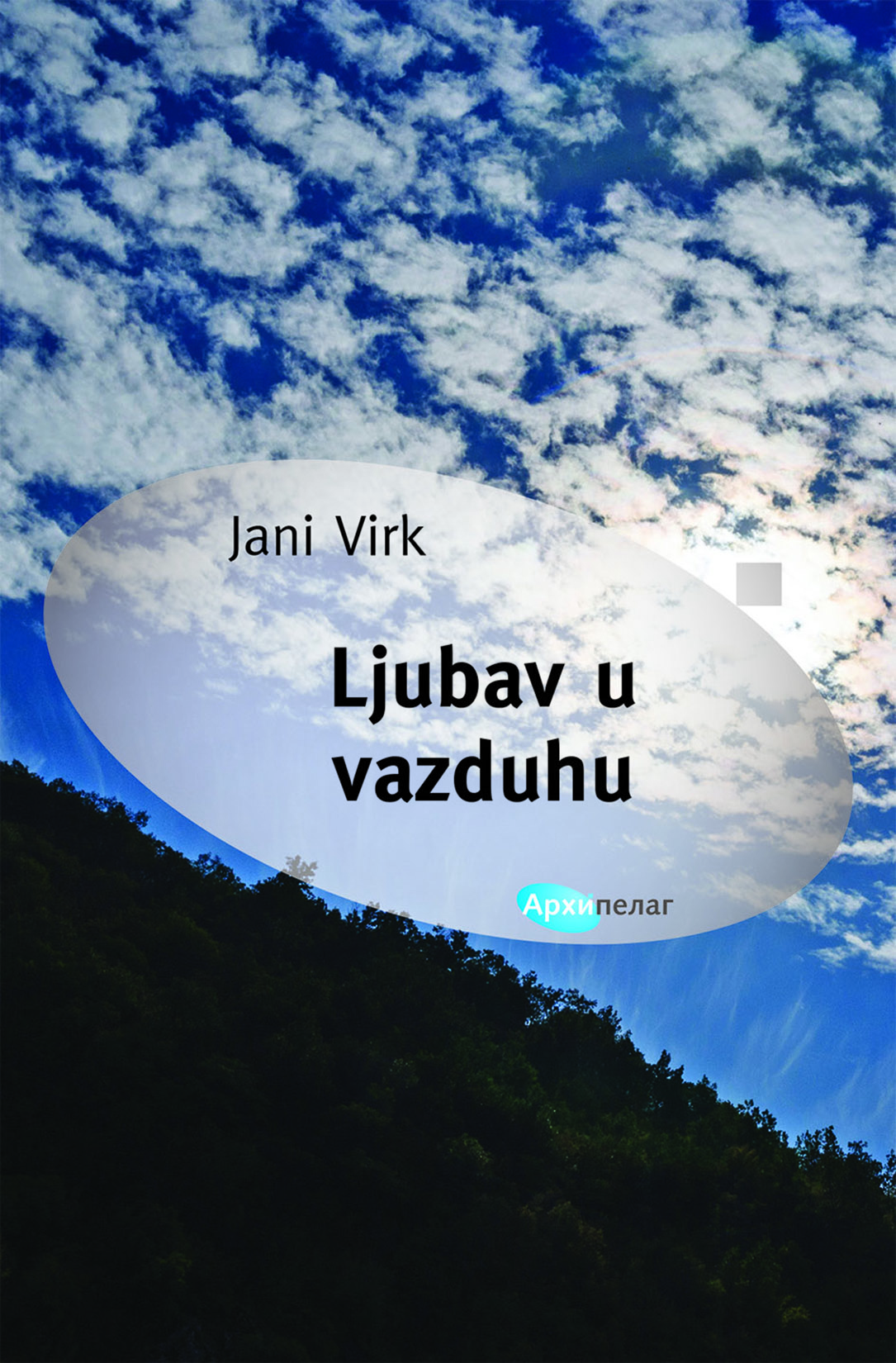 Jani Virk, Ljubav u vazduhu