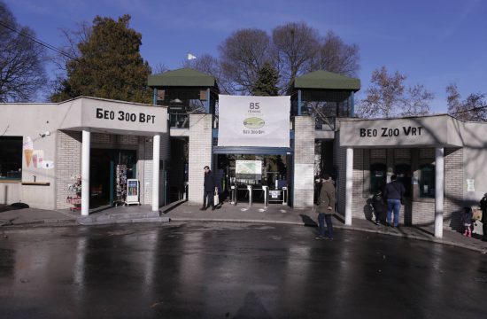 Beogradski zooloski vrt