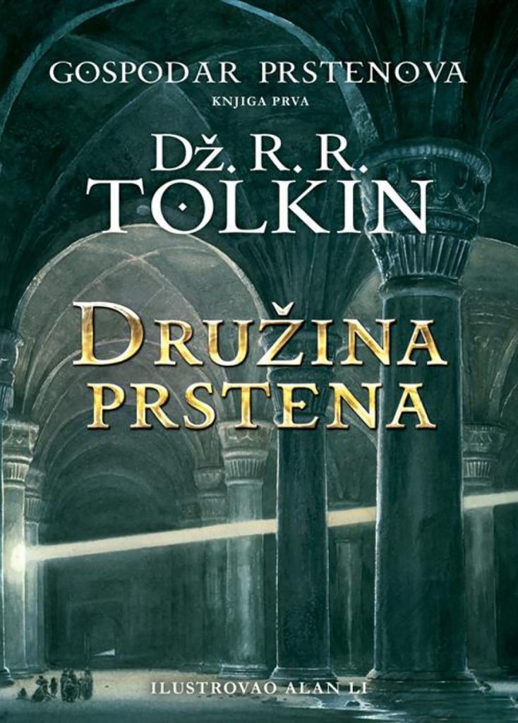 Dž. R. R. Tolkin, Gospodar prstenova: Družina prstena, knjiga, korice