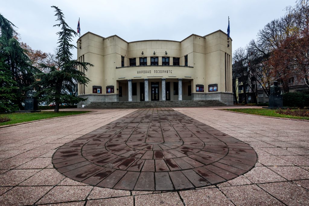 Niš, Narodno pozorište u Nišu, zgrada, ulaz