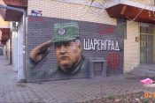 Novi Sad mural Ratko Mladic