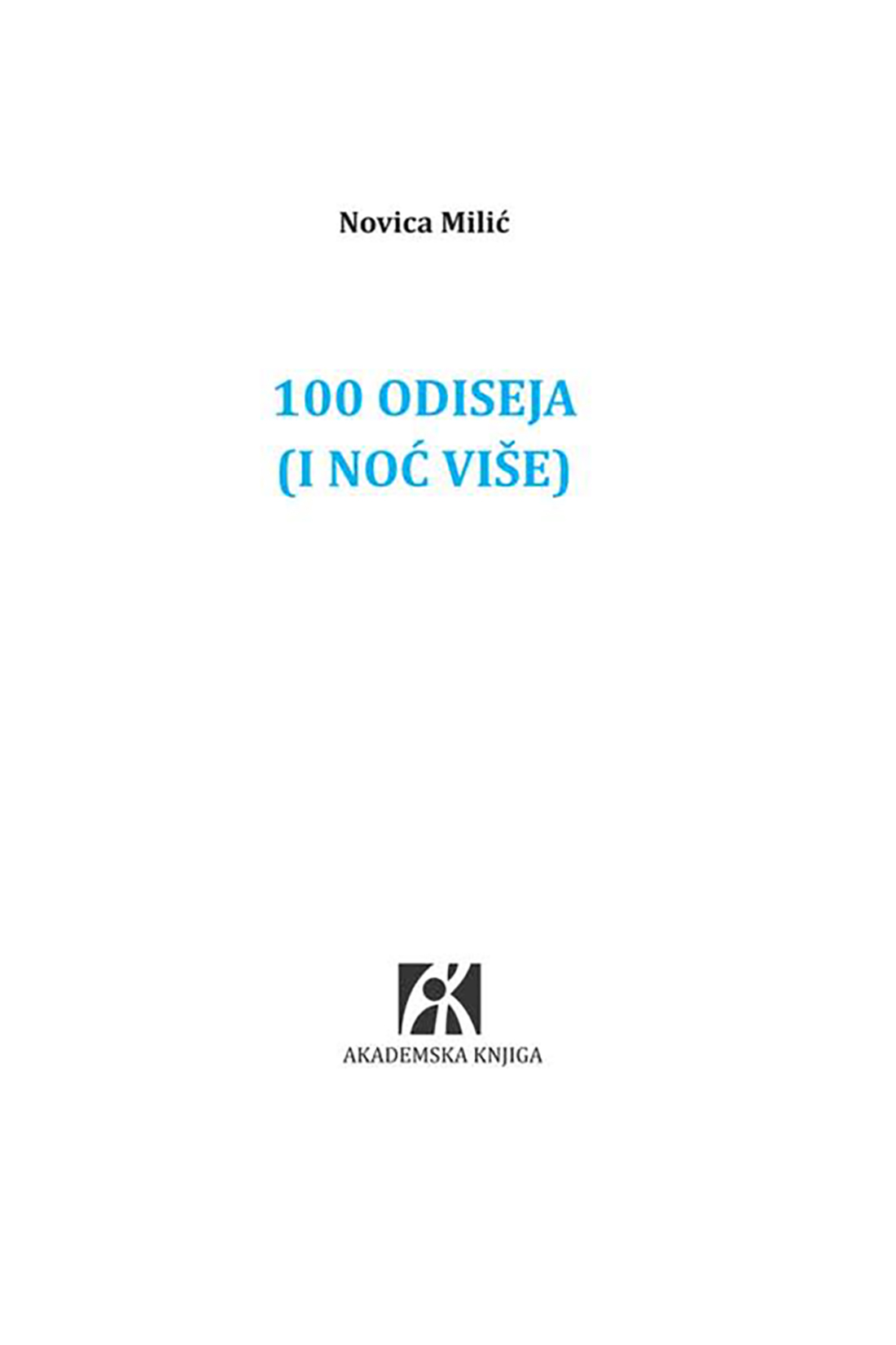 Novica Milić, 100 odiseja i noć više