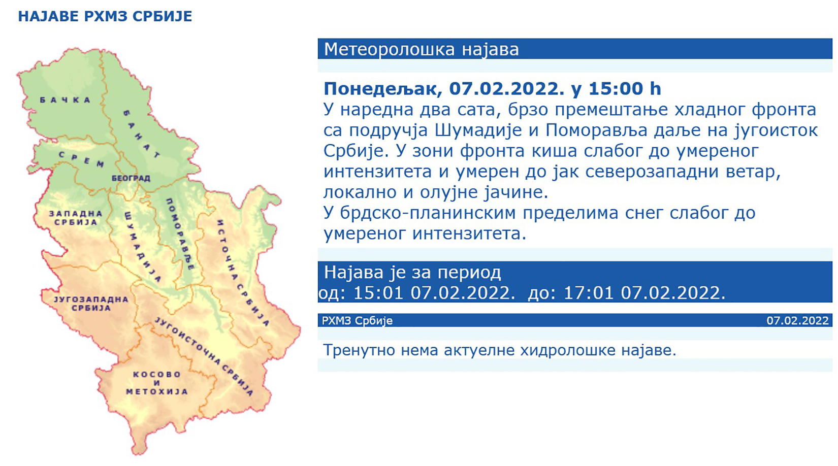 Prognoza, vremenska prognoza, najava, najave