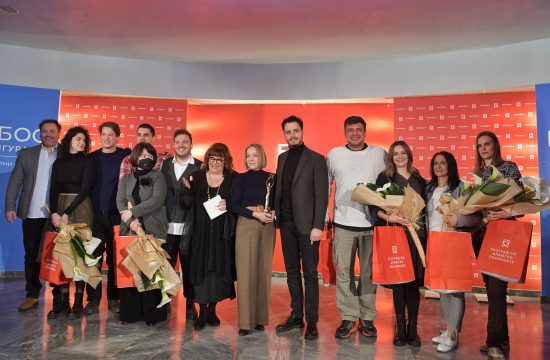 Beogradsko dramsko pozoriste dodela nagrada i obelezavanje 75 godina