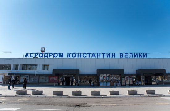 Aerodrom Konstantin Veliki Nis
