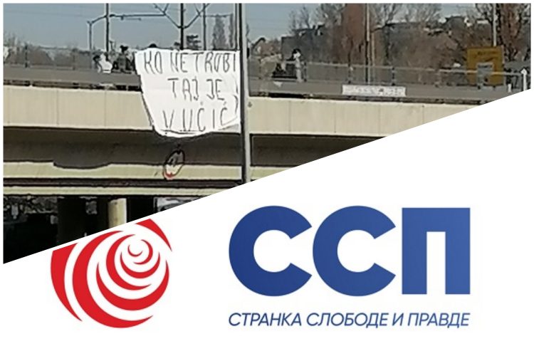 Autokomanda, auto-put, autoput, transparent, ko ne trubi taj je Vučić, logo SSP