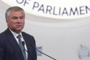 Vjačeslav Volodin