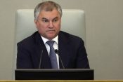 Vjačeslav Volodin