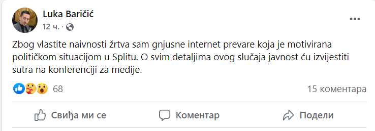 Luka Baričić Facebook Hrvatska