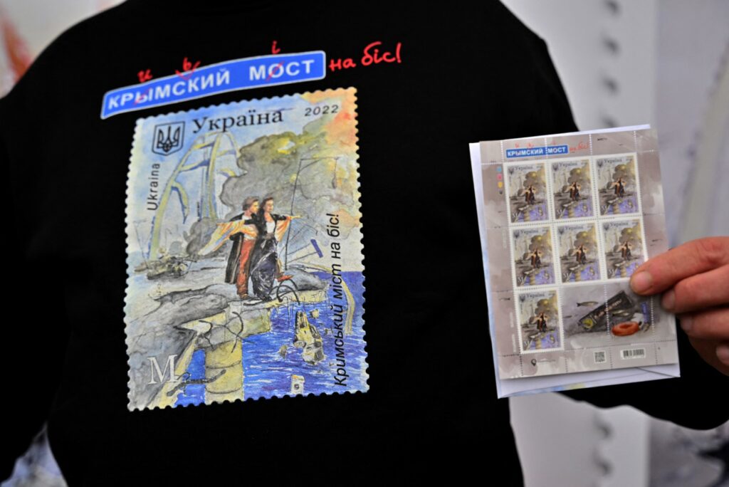 Ukrajina, poštanska marka, markica