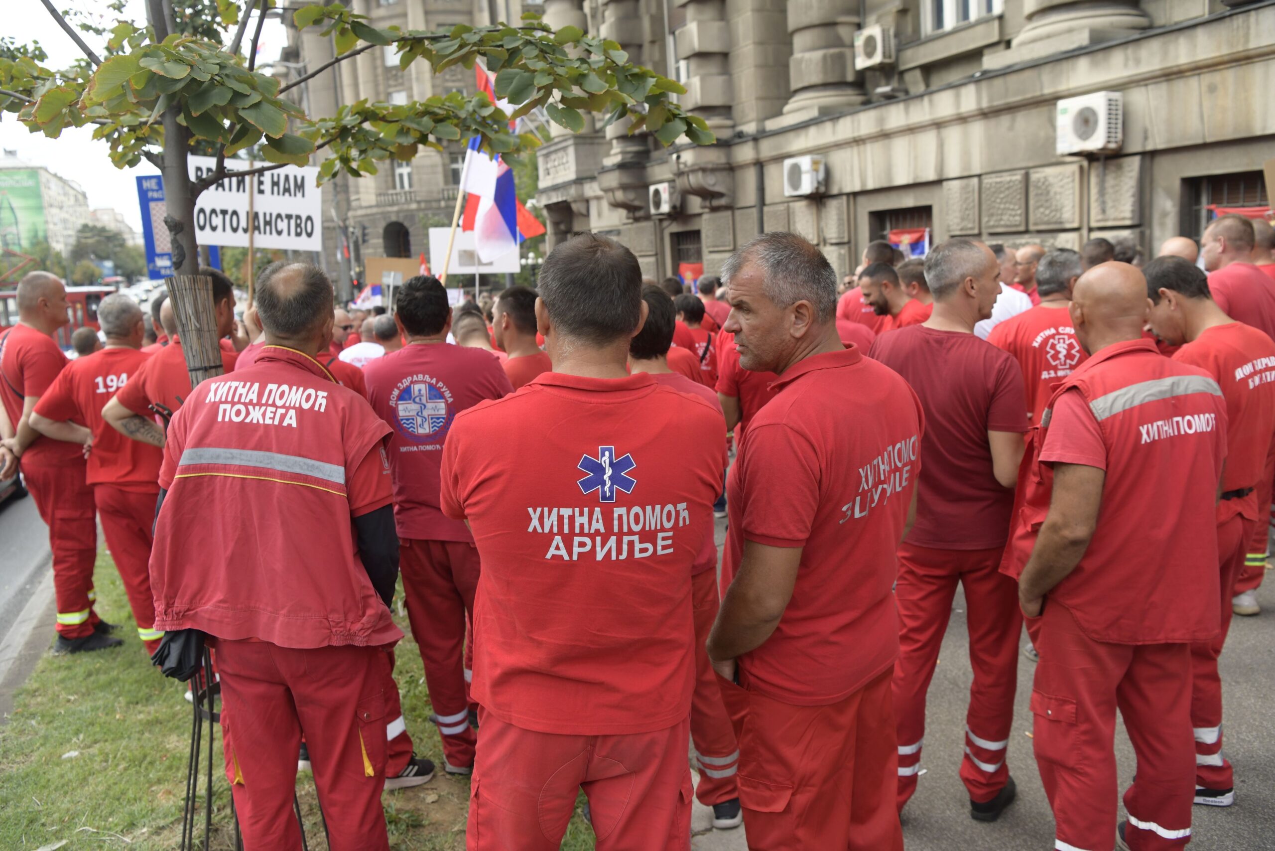 Поможем сербии. Сербия новости.