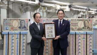 Japan uveo novčanice sa hologramskim portretima