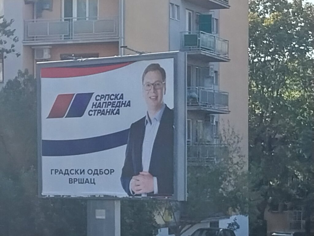 Vršac proslava SNS 