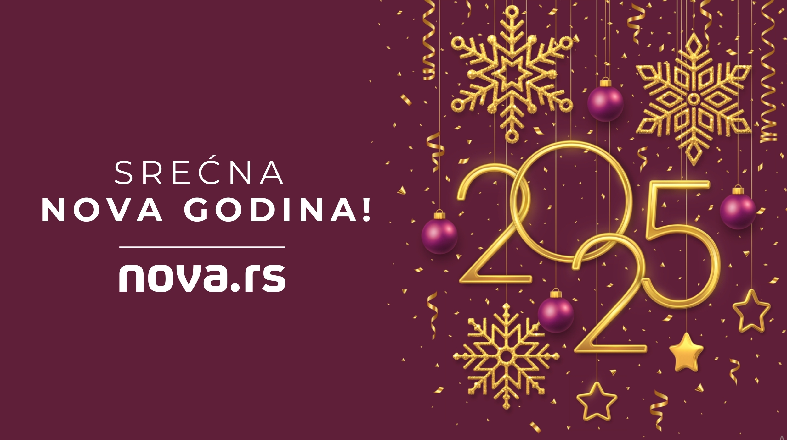 Srećna vam nova, slobodna 2025. godina!