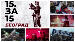 Pogledajte video dobrodošlice za sve građane Srbije koji stižu u Beograd