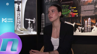 "Fosilizacija" - korak u duboku prošlost zemlje