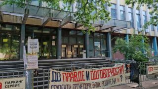 Blokada suda u Novom Sadu