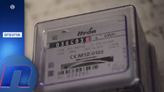 Propao tender, EDB prelazi na kvartalno beleženje potrošnje, građani zbunjeni