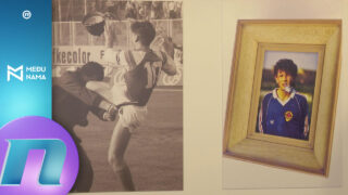 U muzeju vremenu koje se ne zaboravlja