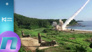 Srpsko oružje ponovo sporno Moskvi