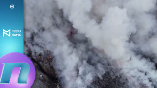 Golo brdo i dalje tinja