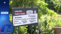 Ima li beogradska vlast čime da se hvali na bilbordima vrednim 85,000 evra?