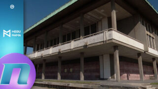 Politički lojalizam u Narodnoj biblioteci