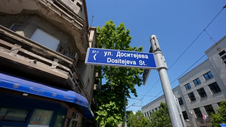 Tabla s nazivom ulice FOTO: Beoinfo