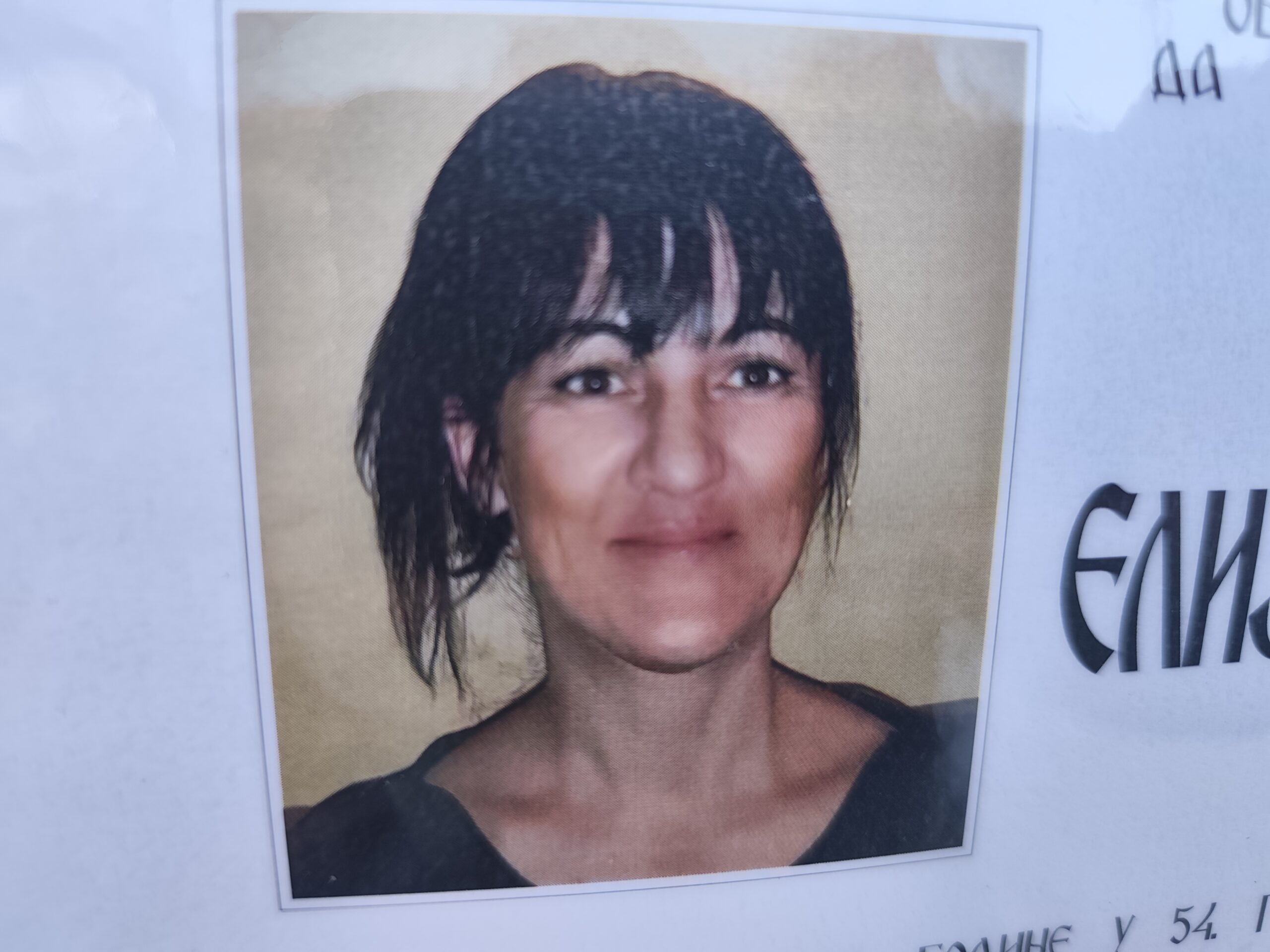 "Želeli smo da ljudski razgovaramo, a oni nam ni saučešće nisu izjavili": Potresne reči porodice Elizabete koja je nađena mrtva nakon što je udario autobus Nišekspresa