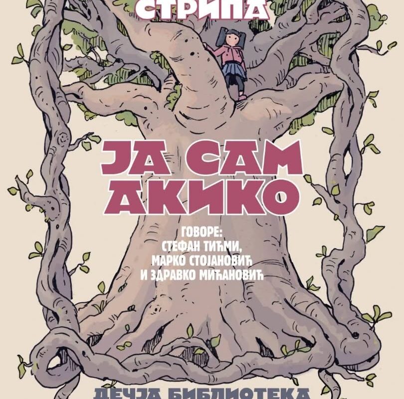 „Kako je Akiko protrčala Srbijom“: Nesvakidašnja turneja jedinstvenog stripa kog su crtala deca