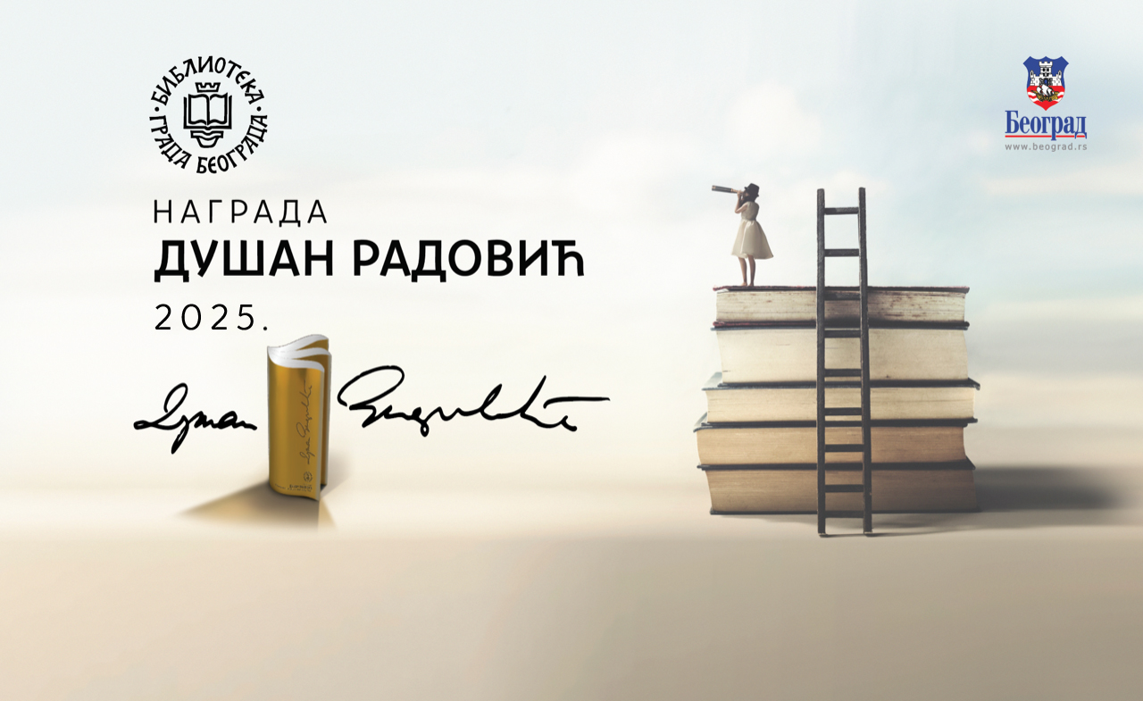 Četiri knjige u užem izboru za Nagradu "Dušan Radović"